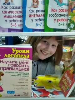 5_Николаева в книгах.jpg 5_Николаева в книгах.jpg